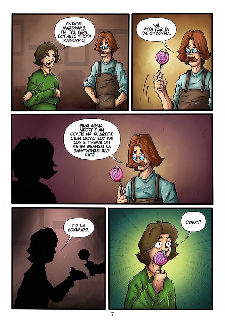 Oopscomics - Halloween Zombies - Η πολύχρωμη ζάχαρη