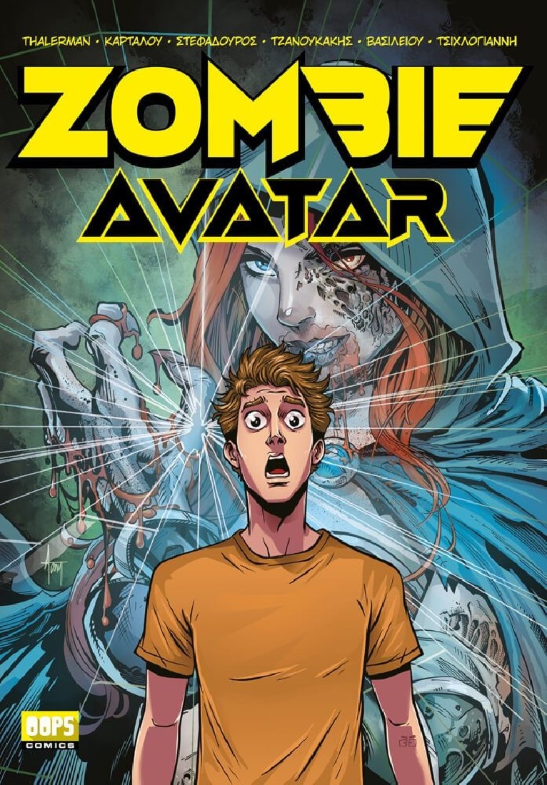 Oopscomics - Zombie Avatar
