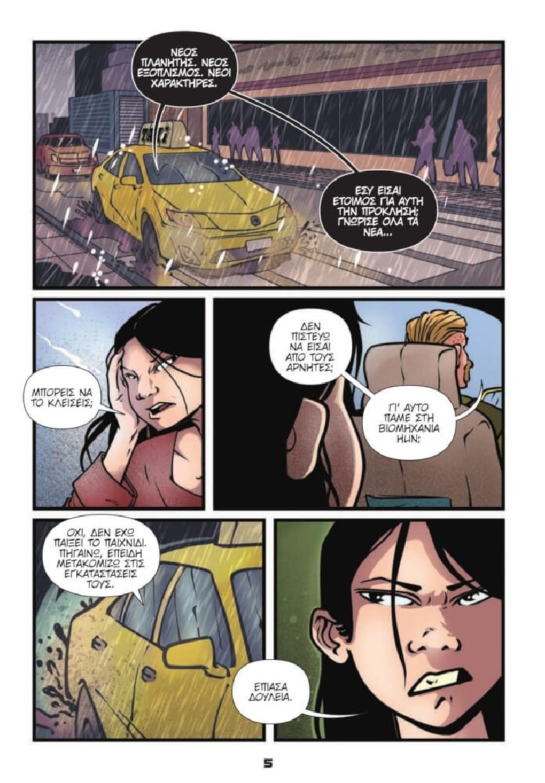 Oopscomics - Zombie Avatar