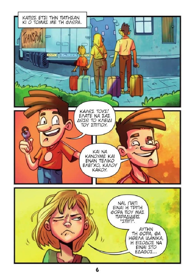 Oopscomics - Oops Ville