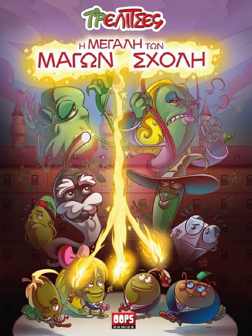 Oopscomics - Τρελίτσες #3 - Η μεγάλη των μάγων σχολή