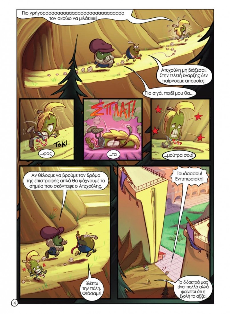 Oopscomics - Τρελίτσες #3 - Η μεγάλη των μάγων σχολή
