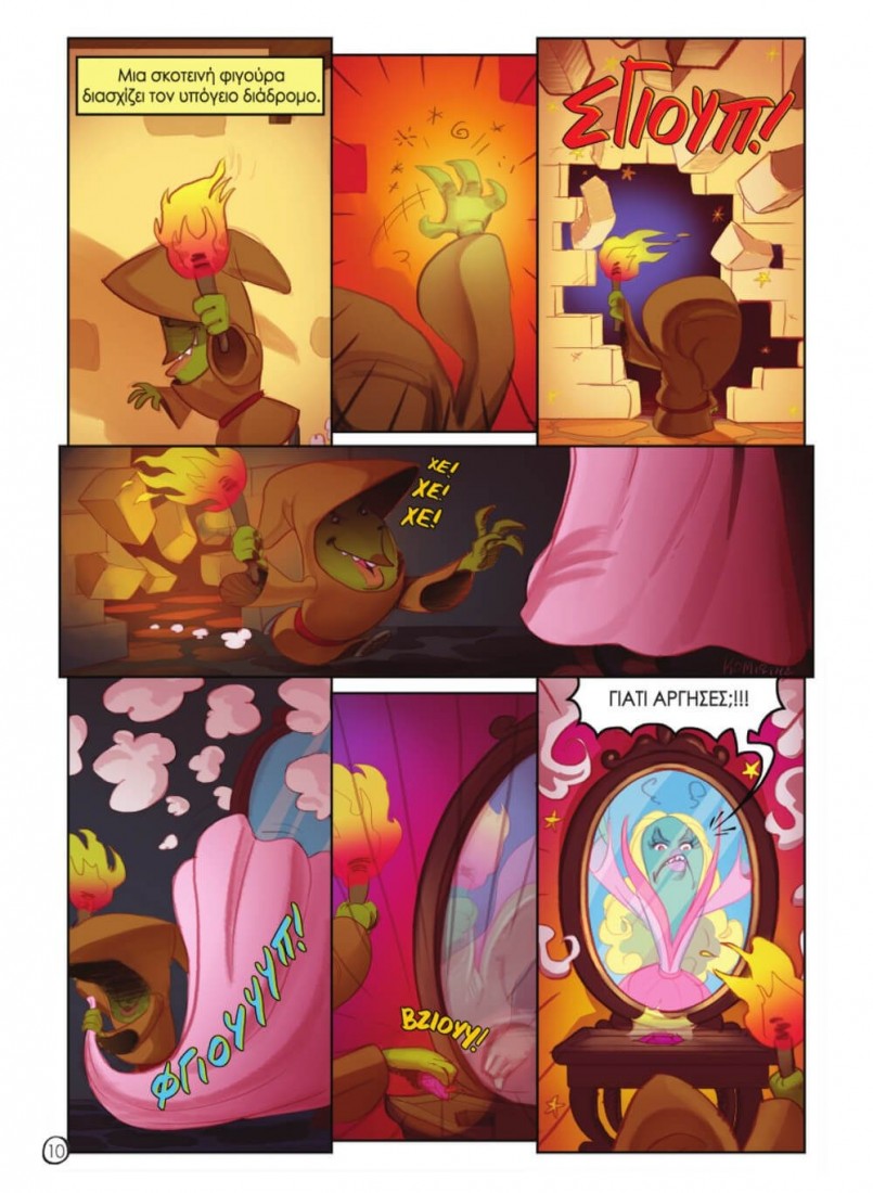 Oopscomics - Τρελίτσες #3 - Η μεγάλη των μάγων σχολή