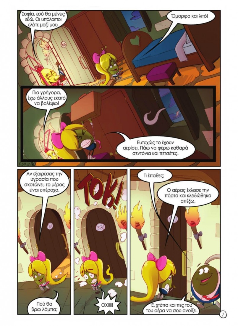 Oopscomics - Τρελίτσες #3 - Η μεγάλη των μάγων σχολή
