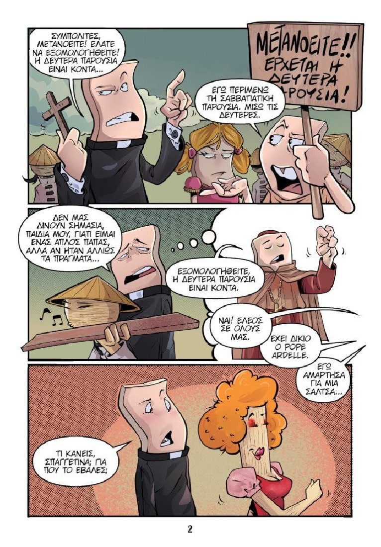 Oopscomics - Spaghetti Western