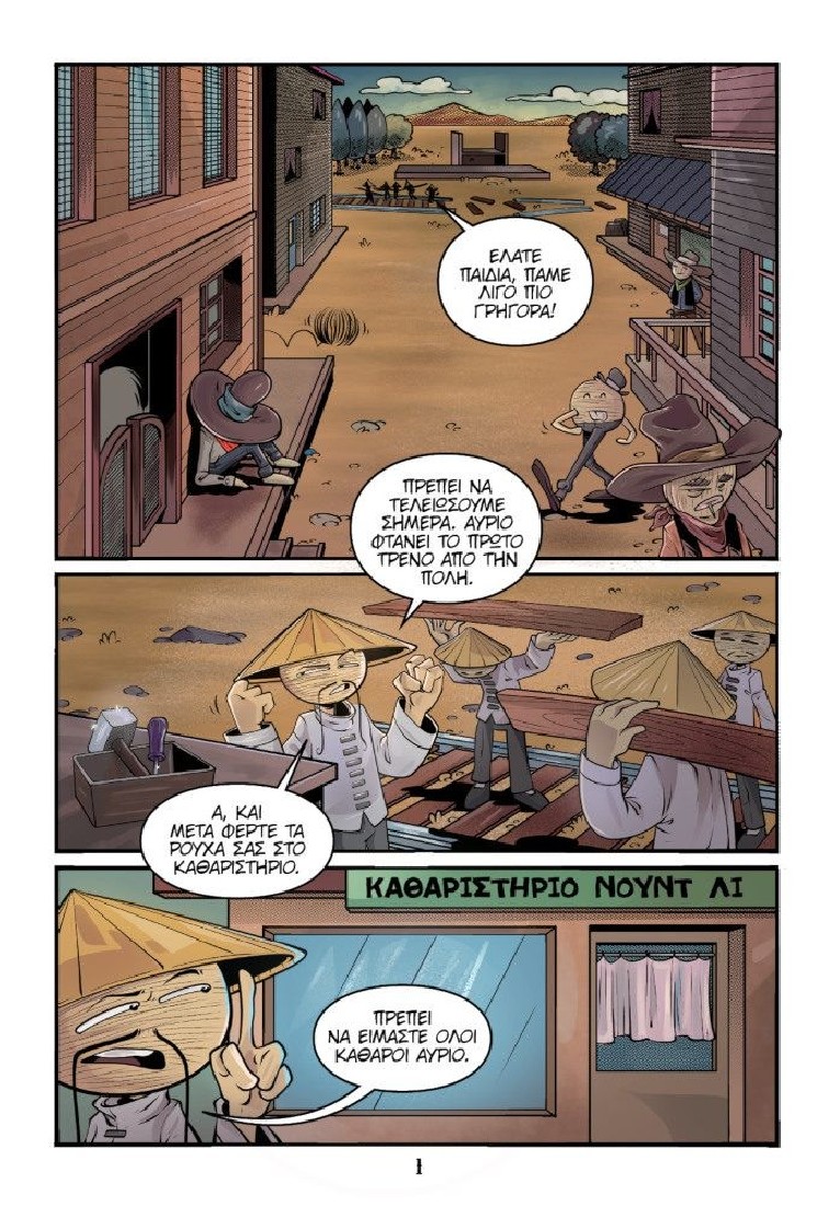 Oopscomics - Spaghetti Western