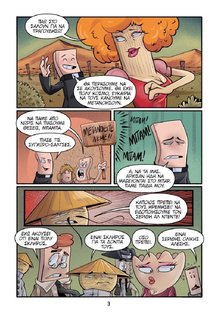 Oopscomics - Spaghetti Western