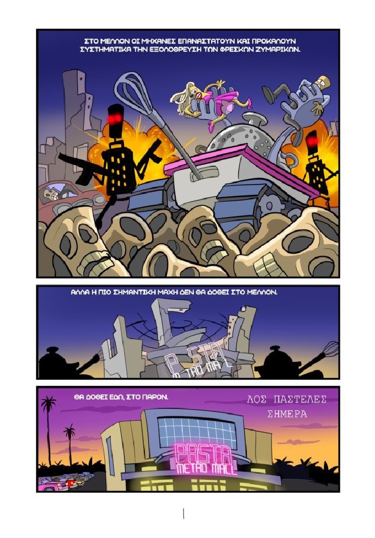Oopscomics - Pastarminator