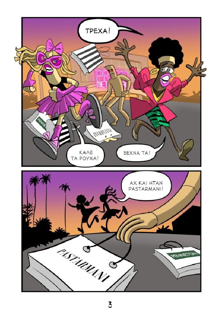 Oopscomics - Pastarminator
