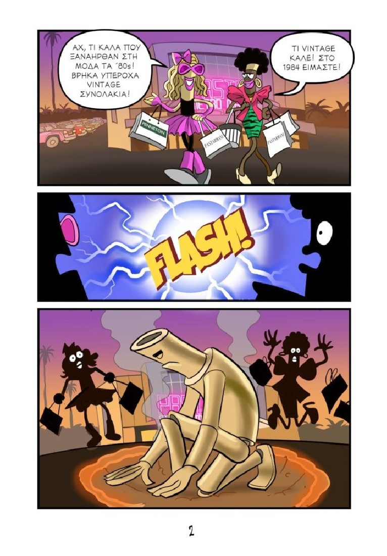 Oopscomics - Pastarminator