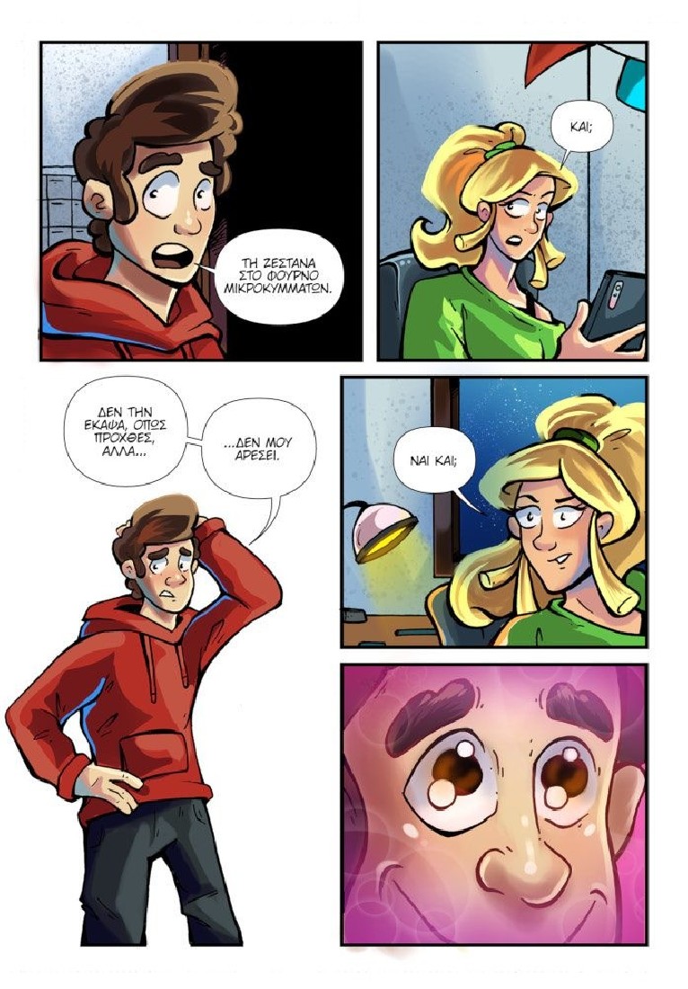 Oopscomics - Spagh E.T.