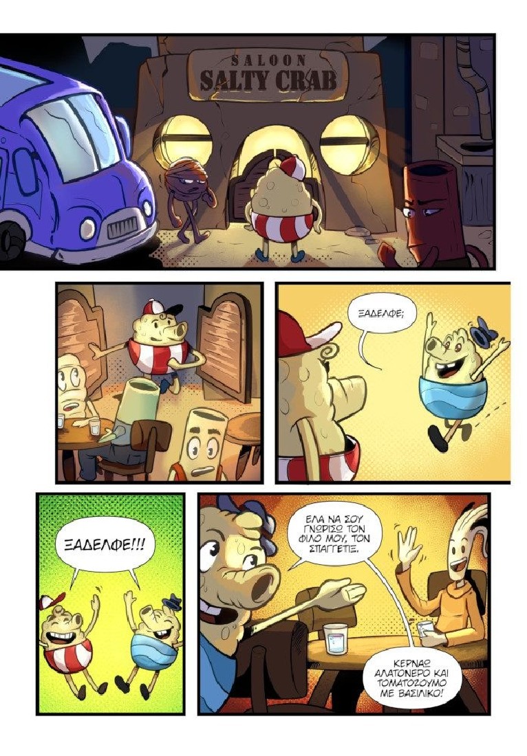 Oopscomics - Sea Pasta