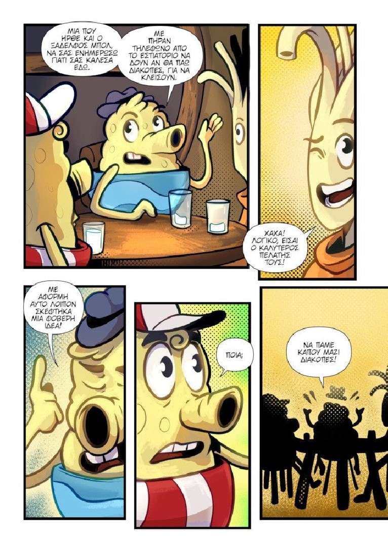 Oopscomics - Sea Pasta