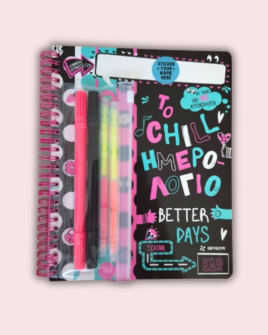 Το Chill Ημερολόγιο - Better Days