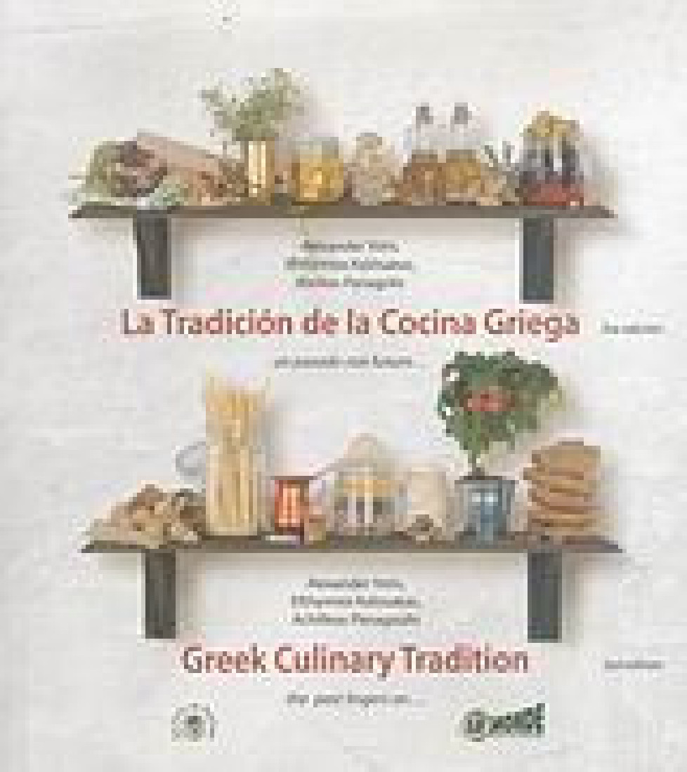 La Tradición de la cocina Griega