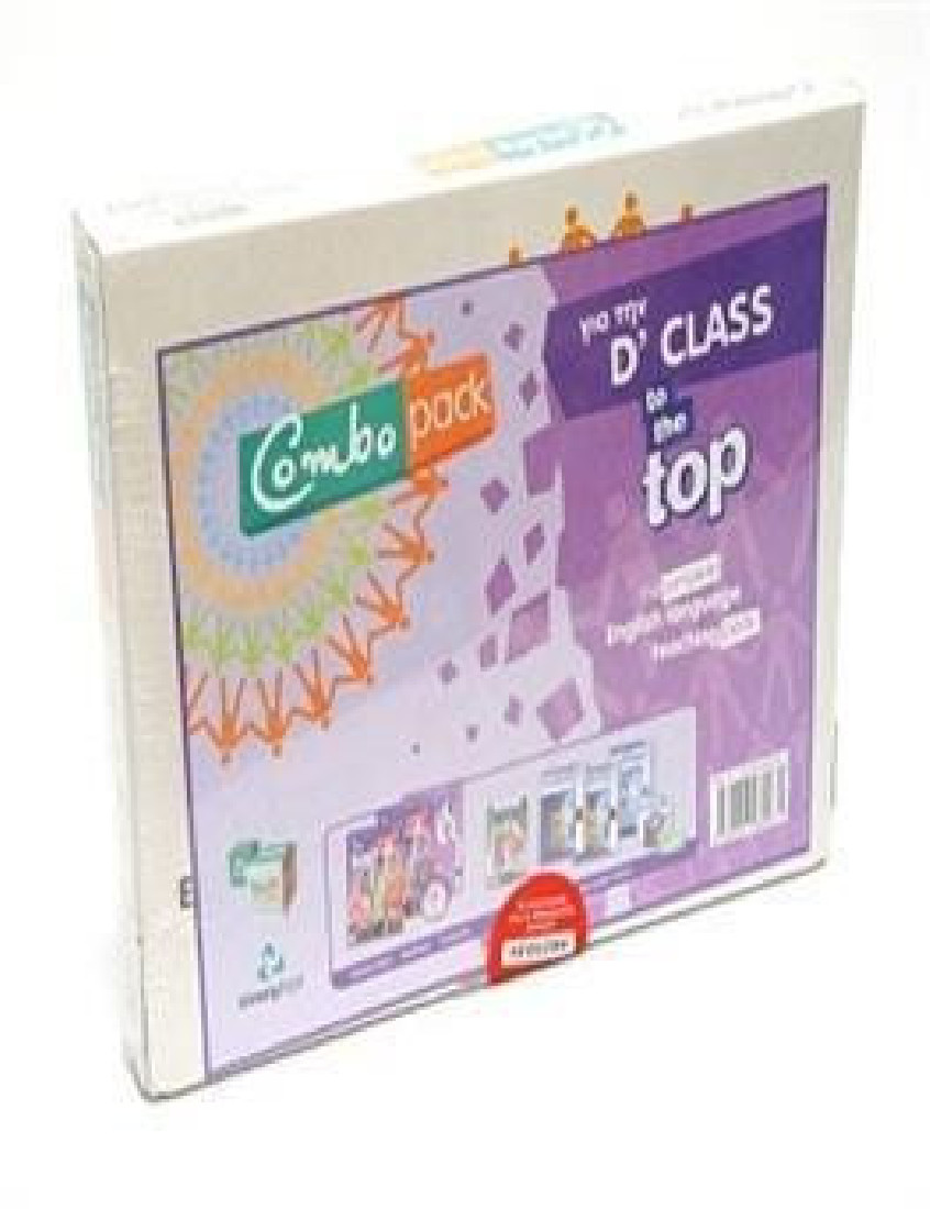 COMBO PACK D CLASS (TO THE TOP)