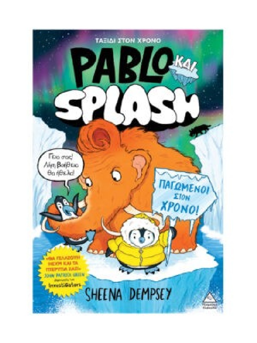 Pablo και Splash 2: Παγωμένοι στο χρόνο