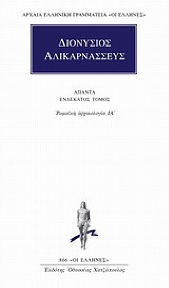 Η παιδαγωγική του σχεδίου εργασίας στην προσχολική εκπαίδευση