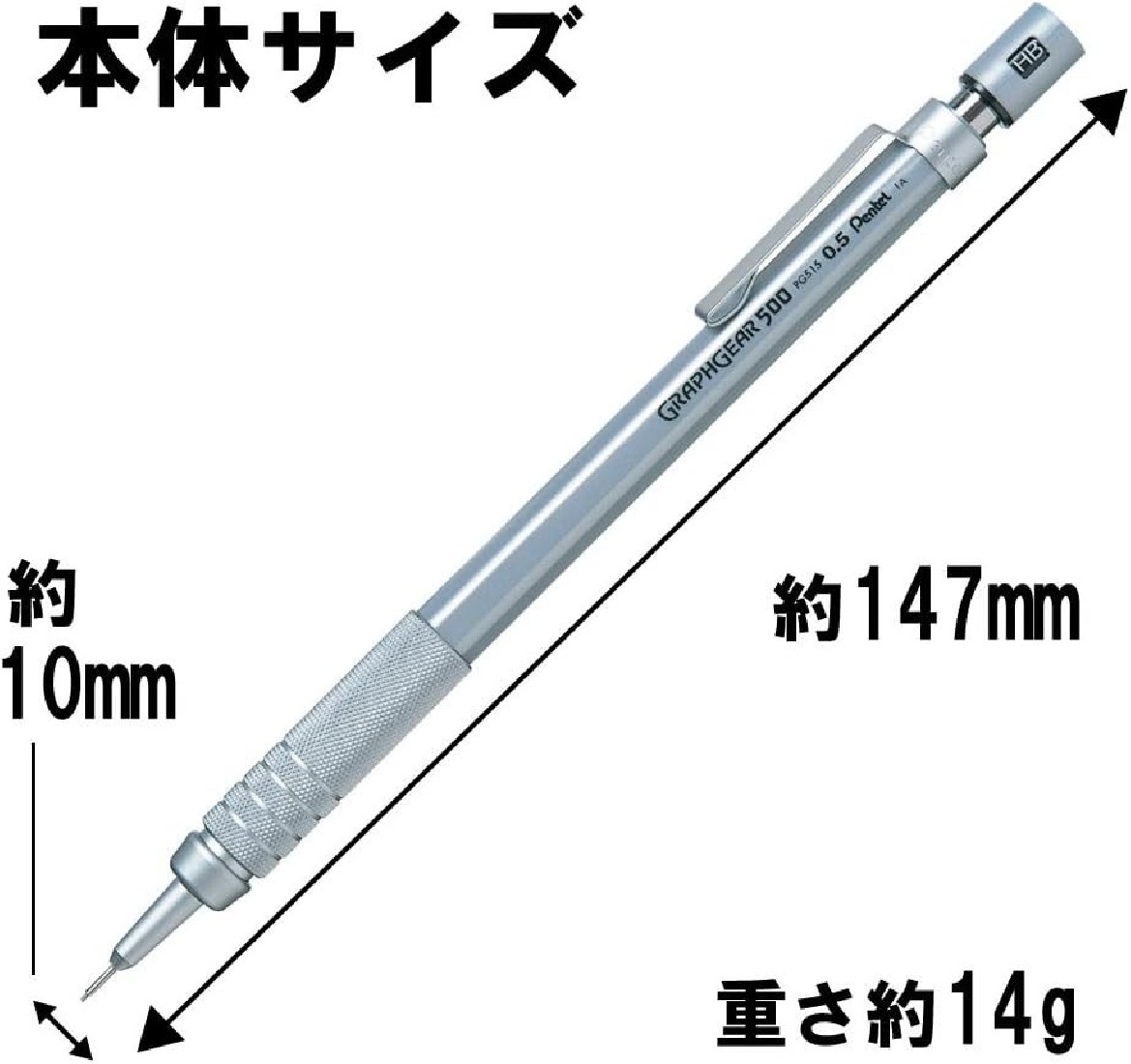 Pentel Graphgear 500 0,5mm PG515