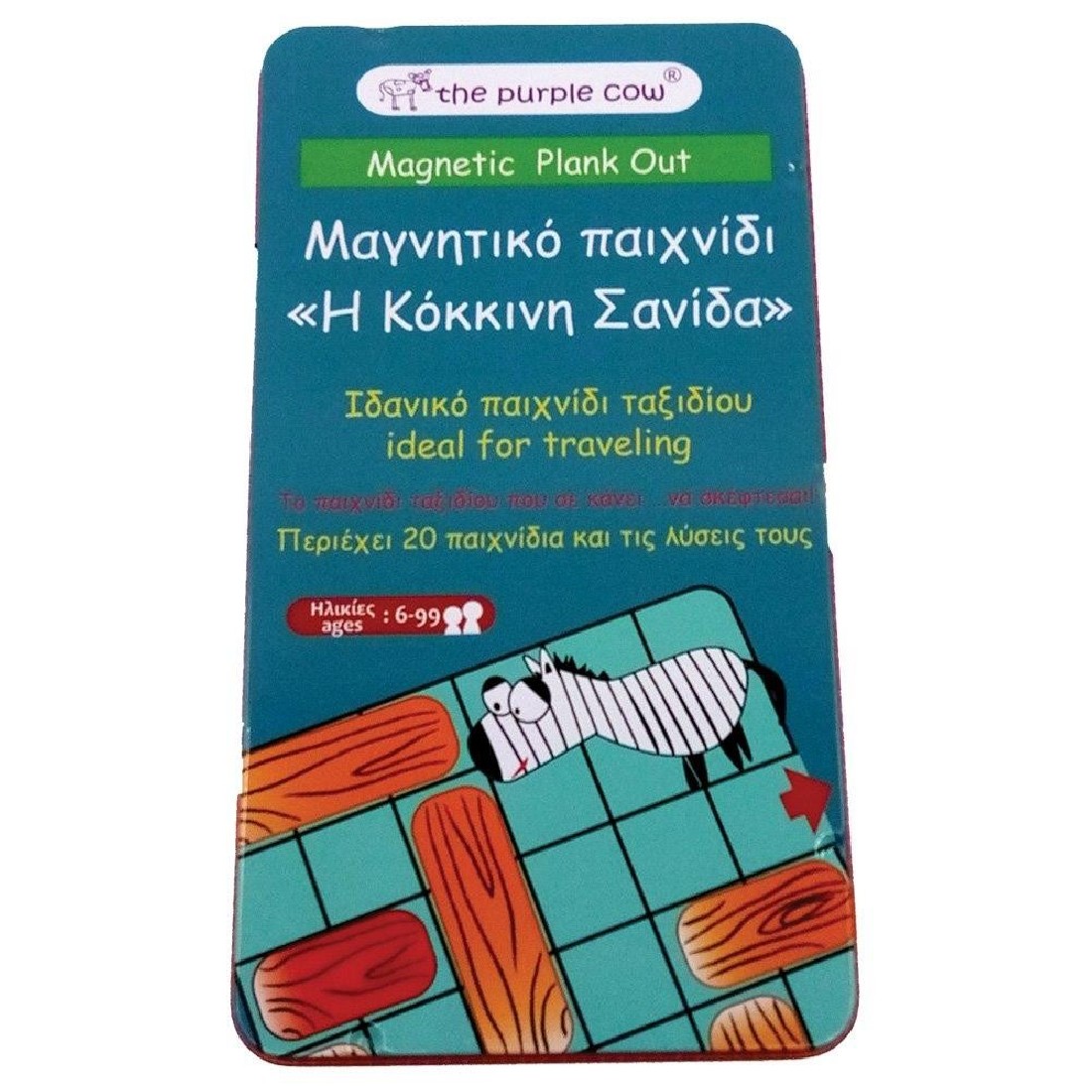 Μαγνητικό παιχνίδι Η Διάσωση της Σανίδας. Έκδοση στα Ελληνικά 68606 The Purple Cow