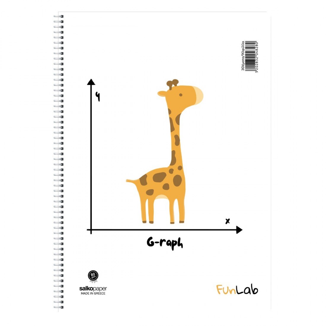Τετράδιο Σπιράλ Fun Lab 21x29 3 θεμάτων 90φ 80γρ 4828  Salko