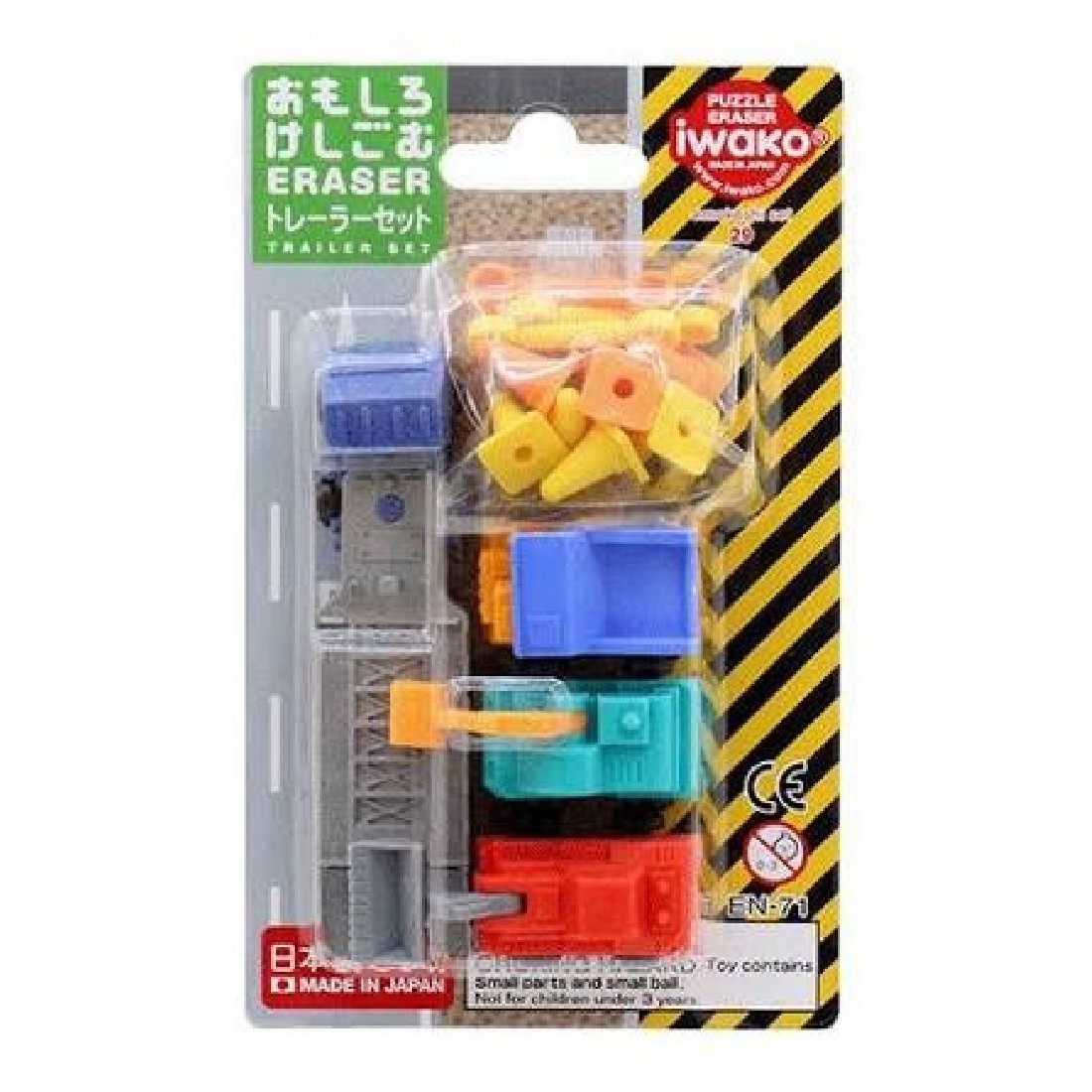 Puzzle Eraser - Trailer Set Iwako