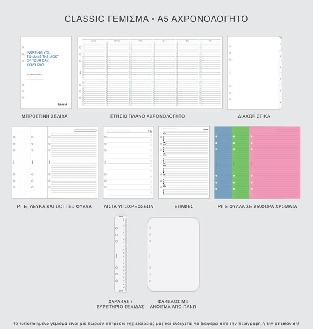 Filofax Organiser Metropol A5 Black Modular 026968M