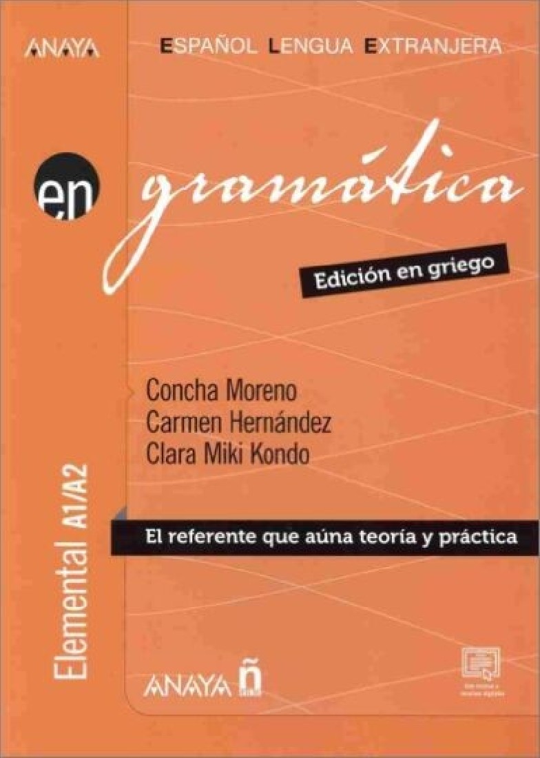EN GRAMATICA ELEMENTAL A1 + A2-EDICION GRIEGO