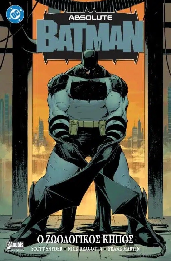 Absolute Batman: O ζωολογικός κήπος