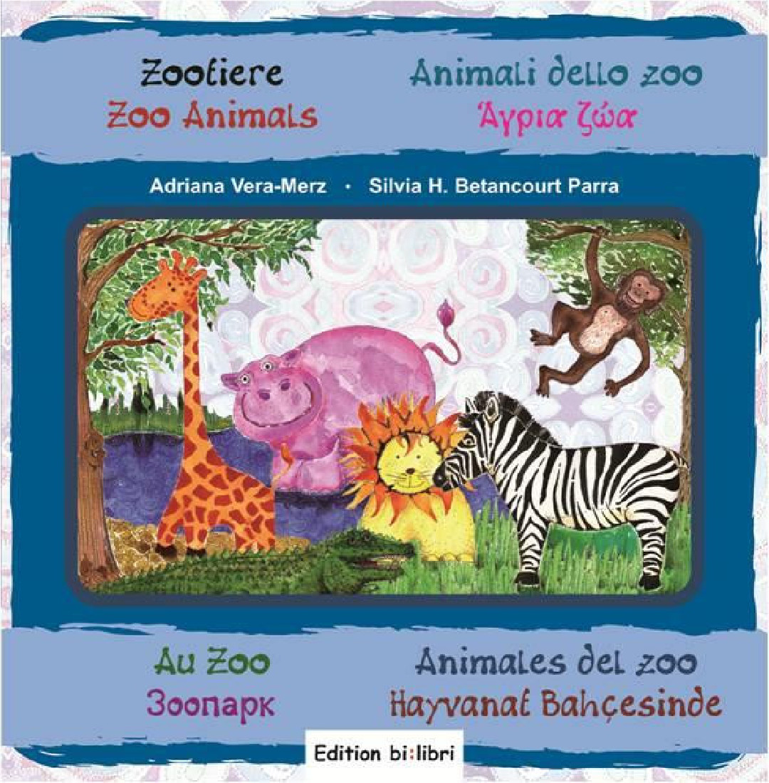 ZOOTIERE (ΑΓΡΙΑ ΖΩΑ)