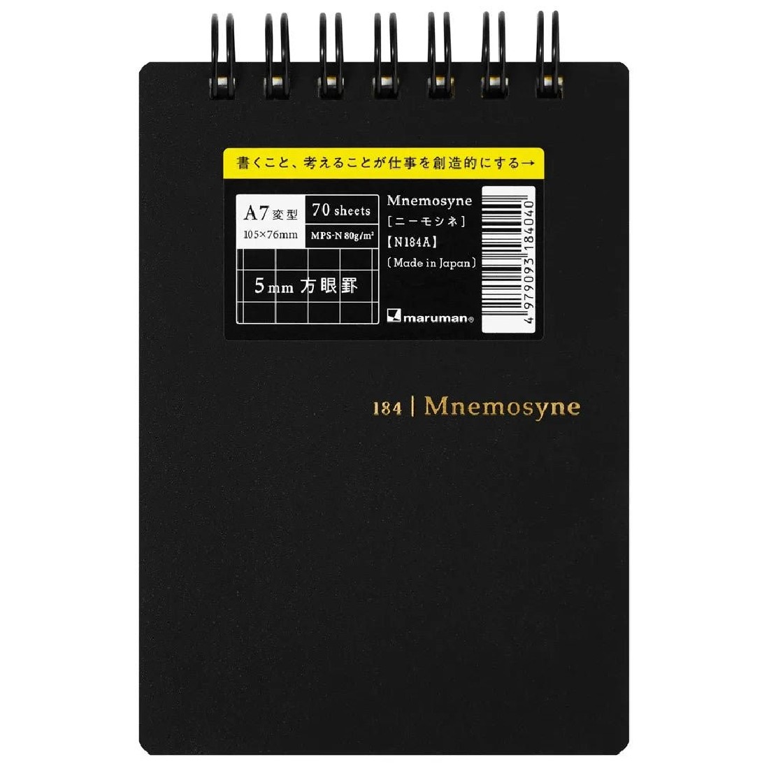 Mnemosyne spiral notebook black 184 A6 5mm 70sheets ruled 80gr MN