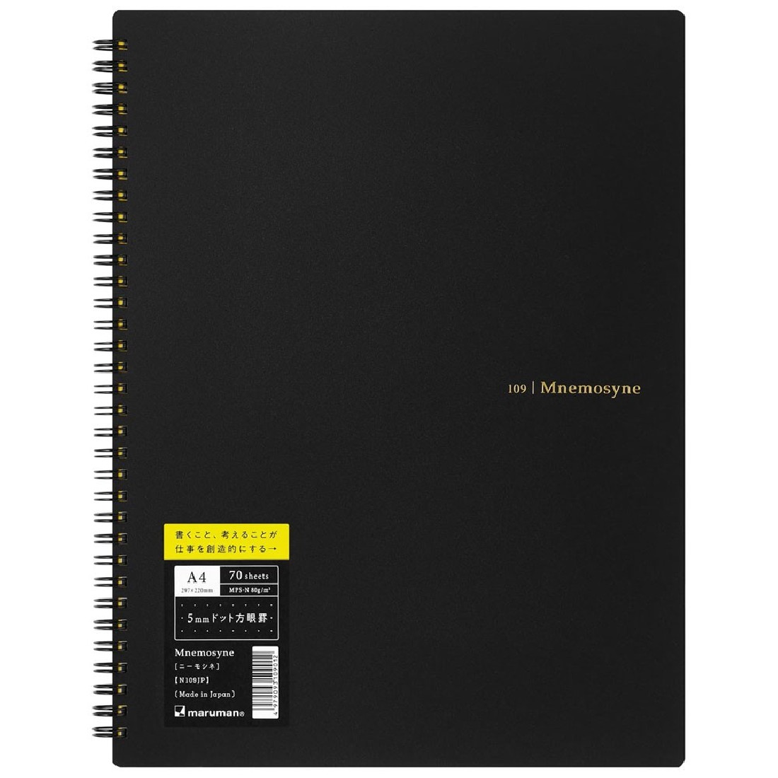 Mnemosyne spiral notebook black 109 A4 5mm 70sheets Dotted 80gr MN