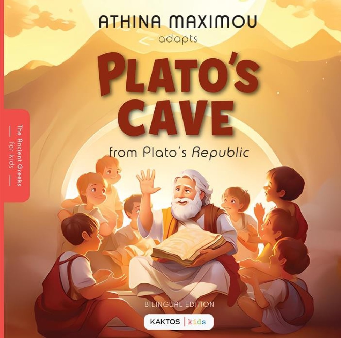 Plato’s cave