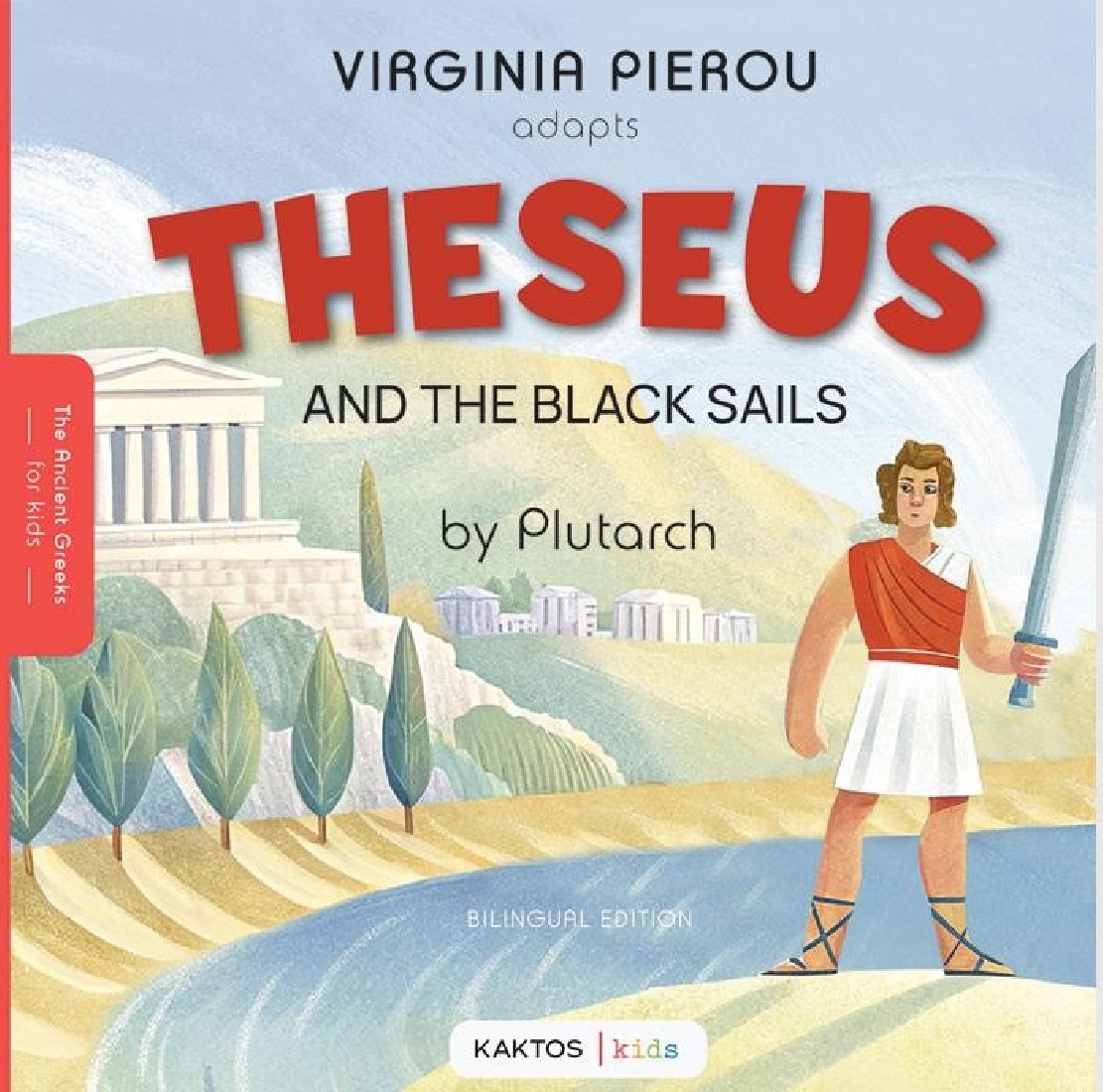 Theseus and the Black Sails