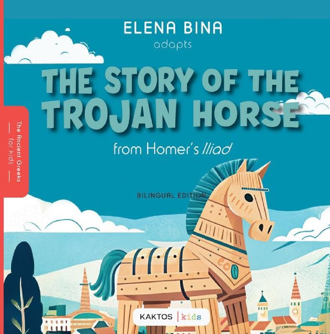 The story of the Trojan Horse