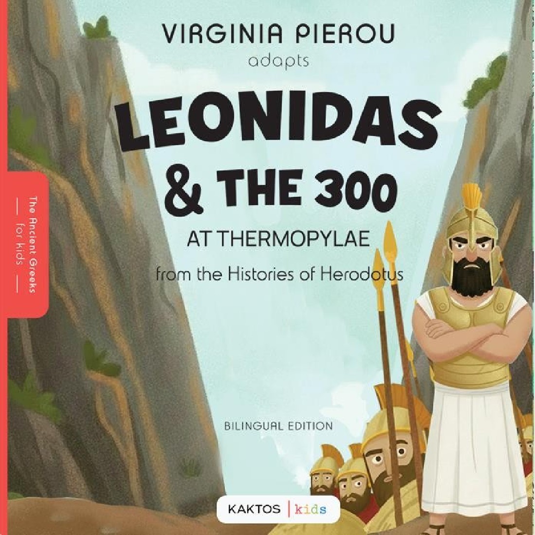 Leonidas and the 300 at Thermopylae