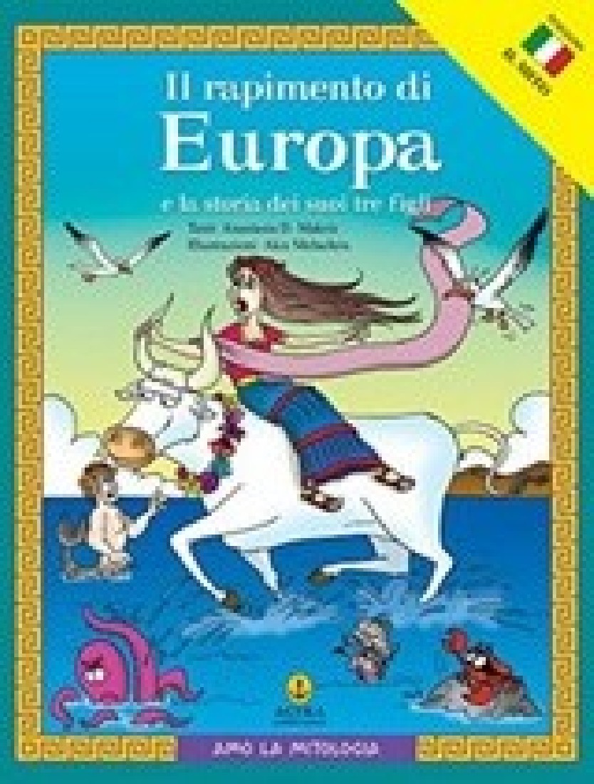 Η αρπαγή της Ευρώπης (Ιταλικά)