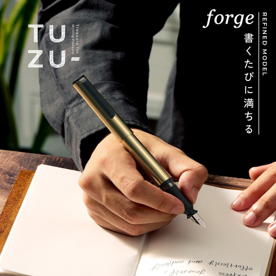 Sailor Tuzu metal gold 10-0741  fountain pen