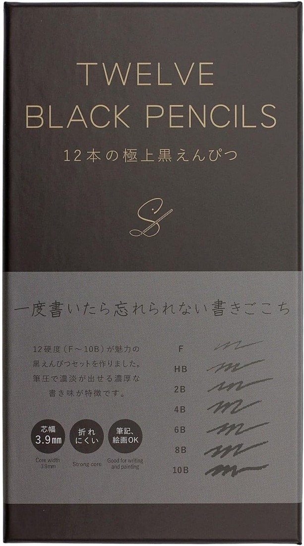 Kitera Japan Twelve Black Pencils 12 pcs
