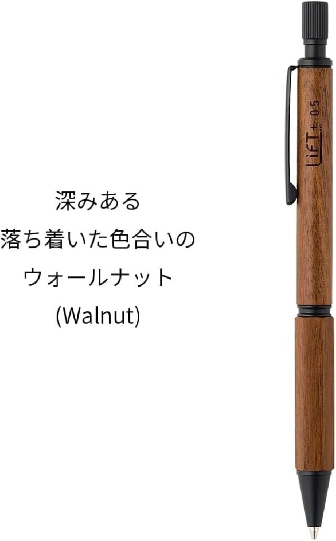 Kitera LIFT Wood Mechanical Pencil 0.5mm Walnut LIWOOD.05-WA