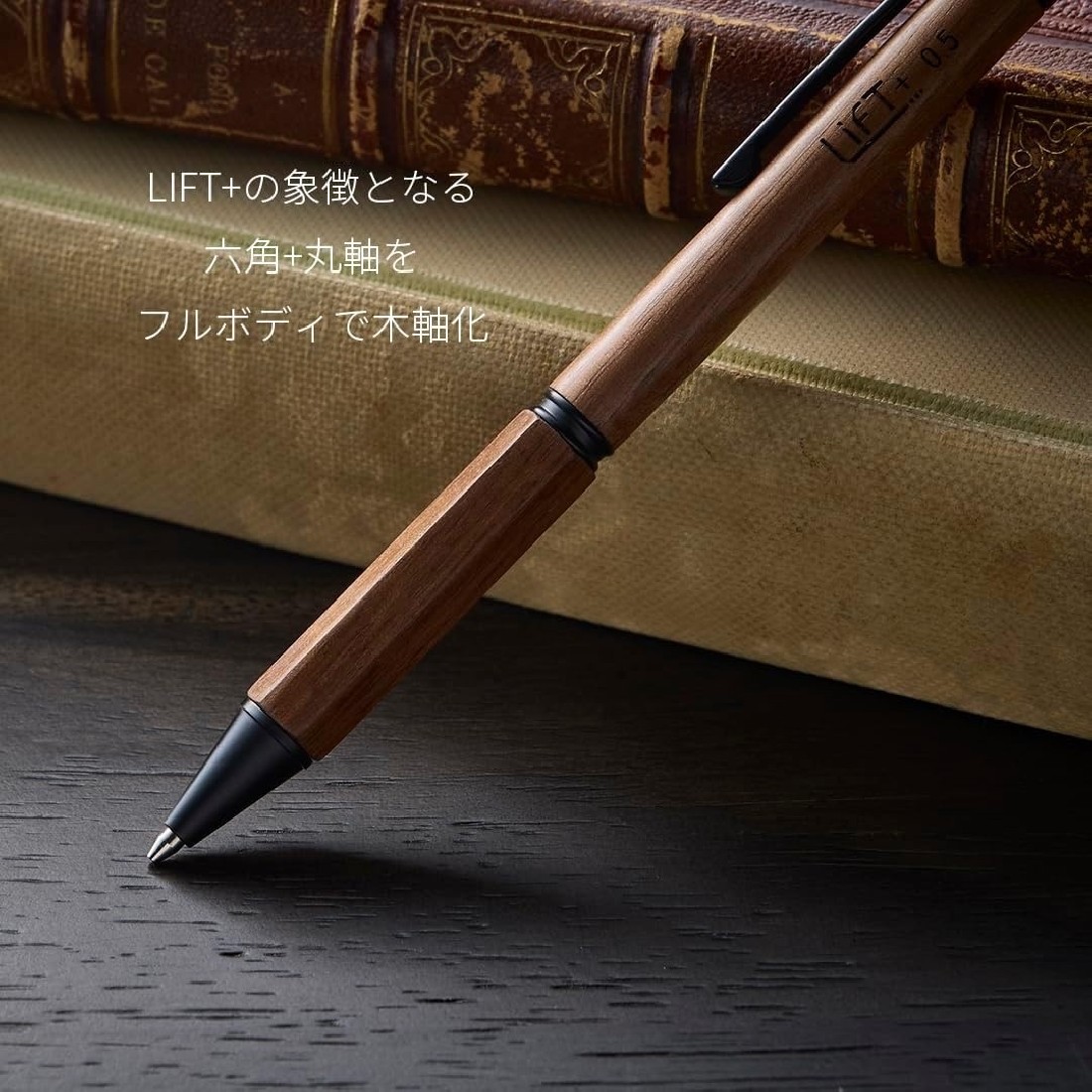 Kitera LIFT Wood Mechanical Pencil 0.5mm Walnut LIWOOD.05-WA