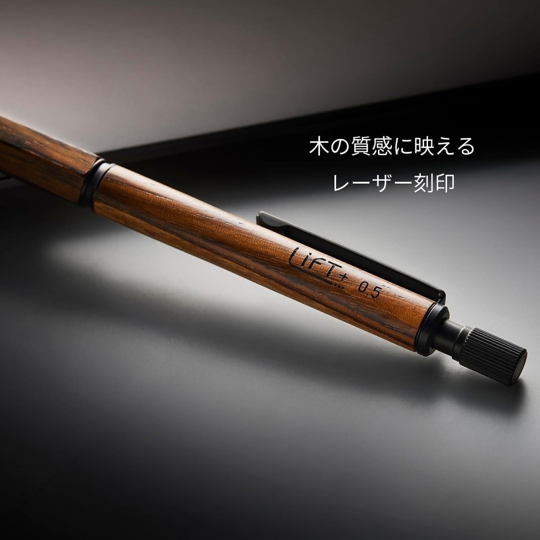 Kitera LIFT Wood Mechanical Pencil 0.5mm Zebra Wood LIWOOD.05-ZW