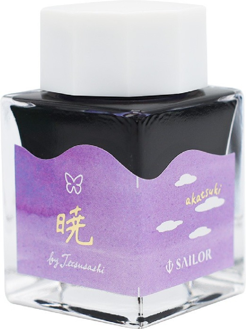 Sailors Voyage, Ink Blend: 20th Anniversary Milestone Ink 13-2020-000