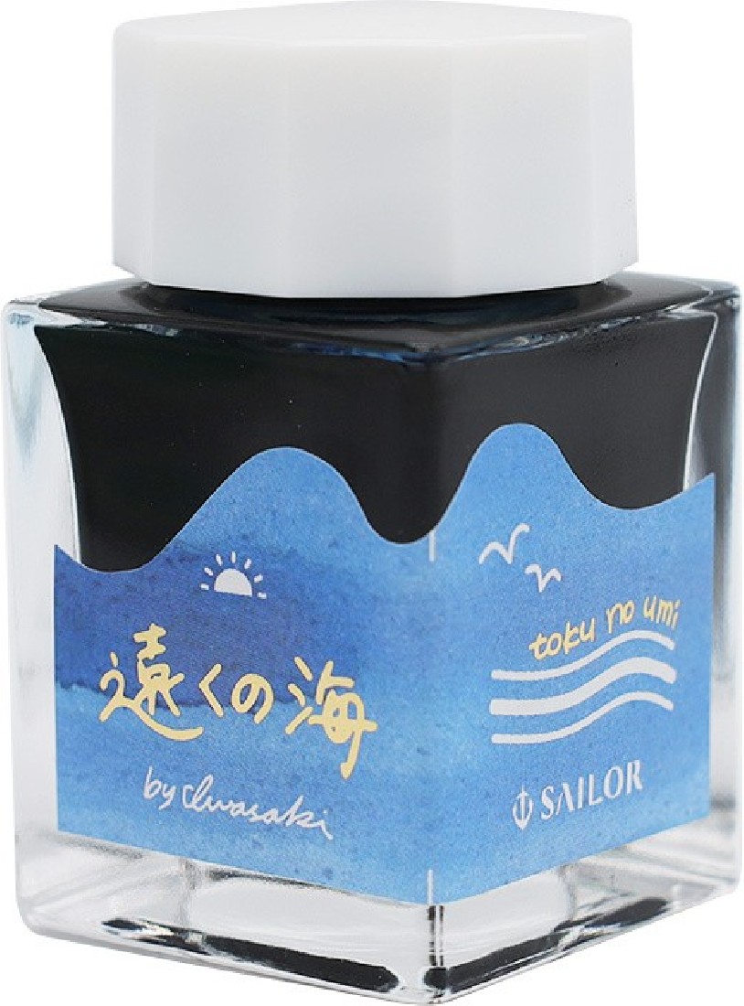 Sailors Voyage, Ink Blend: 20th Anniversary Milestone Ink 13-2020-000