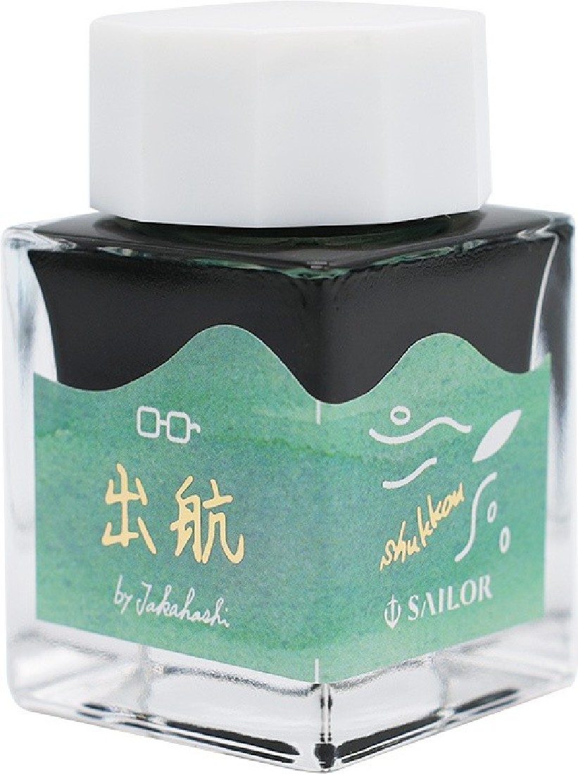 Sailors Voyage, Ink Blend: 20th Anniversary Milestone Ink 13-2020-000
