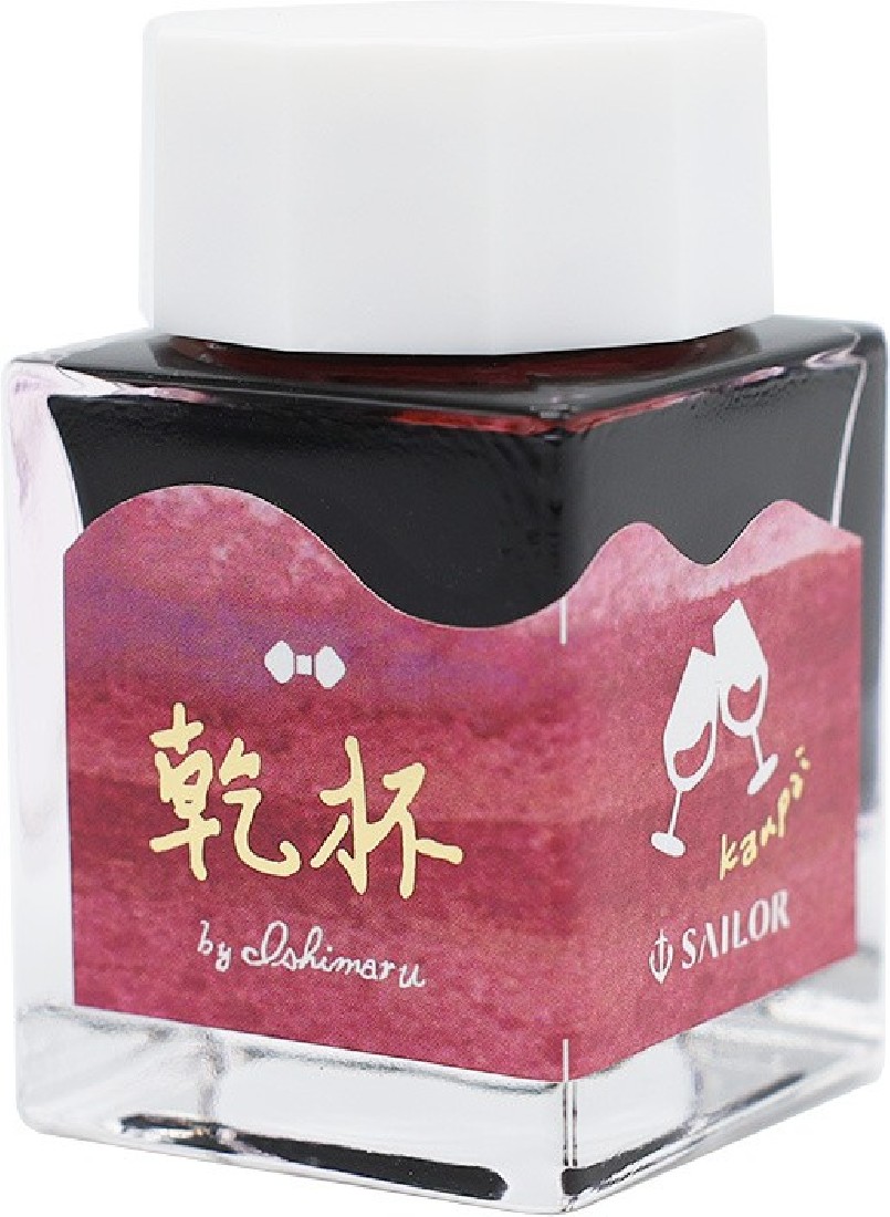 Sailors Voyage, Ink Blend: 20th Anniversary Milestone Ink 13-2020-000