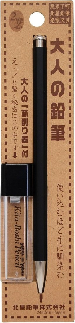 Kitaboshi mechanical pencil black 2mm OTP-680BST