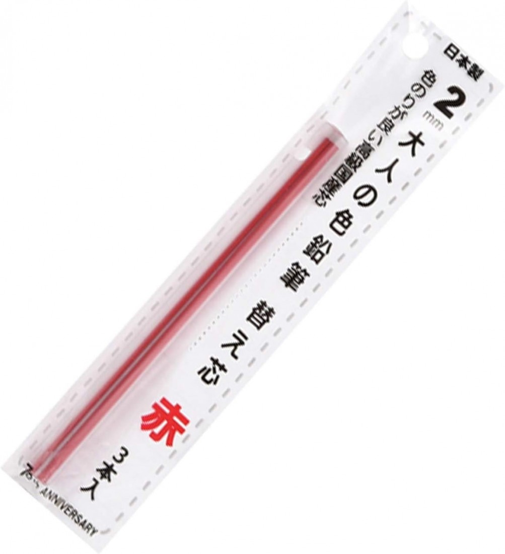 Kitaboshi red leads 2mm, 3pcs, OTP-IE150RD
