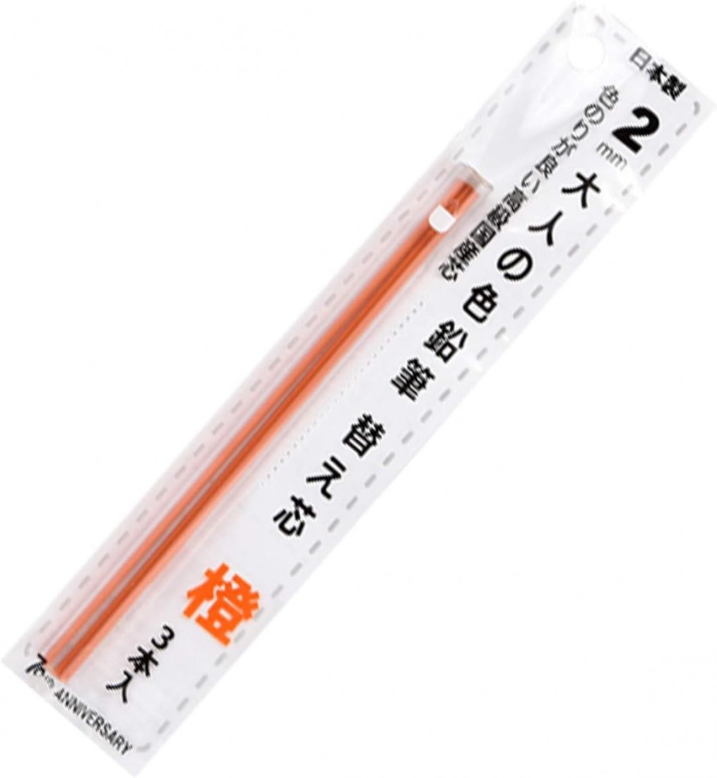 Kitaboshi Orange leads 2mm, 3pcs, OTP-IE150OR