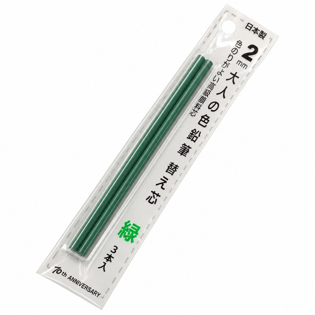 Kitaboshi Green  leads 2mm, 3pcs, OTP-IE150GR